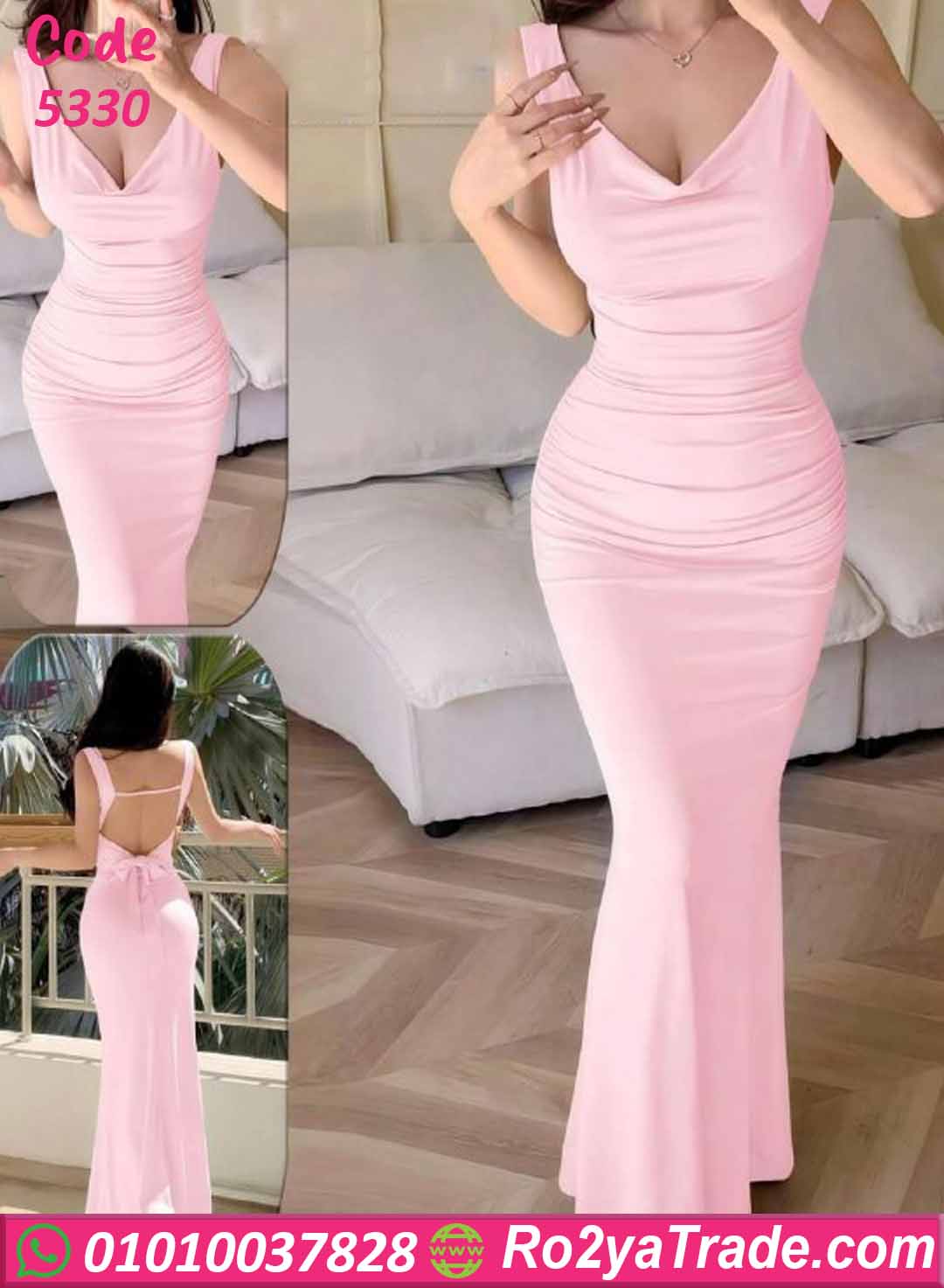 لانجري طويل