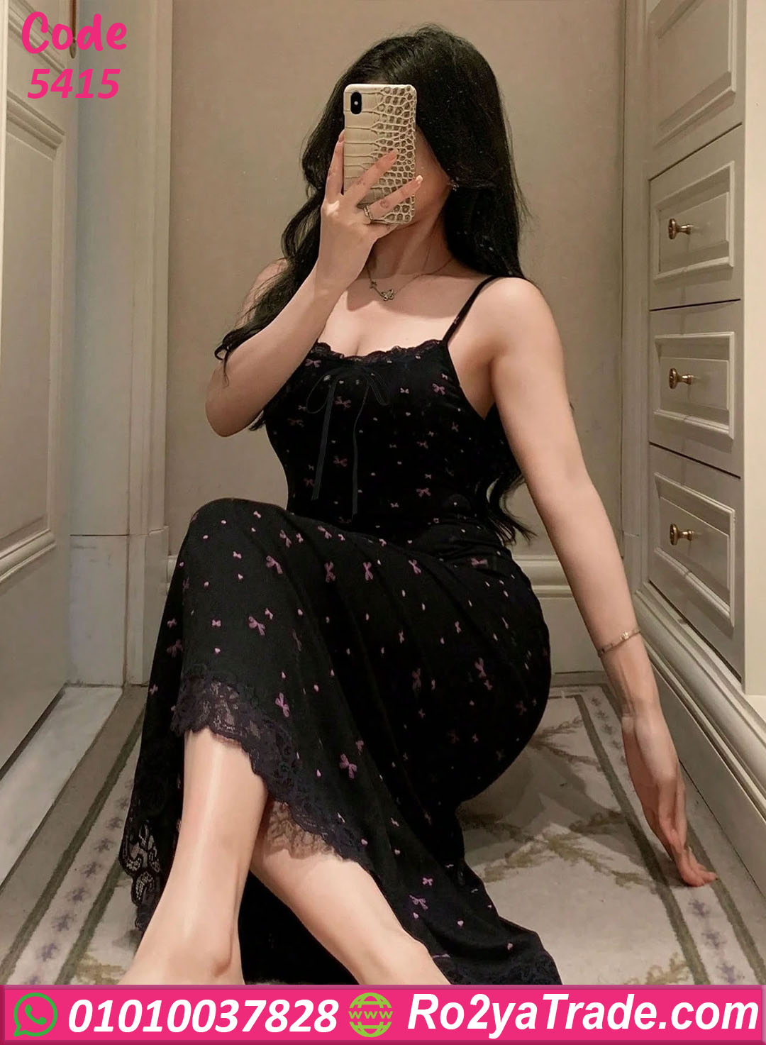 كاش مايوه بيتي صيفي
