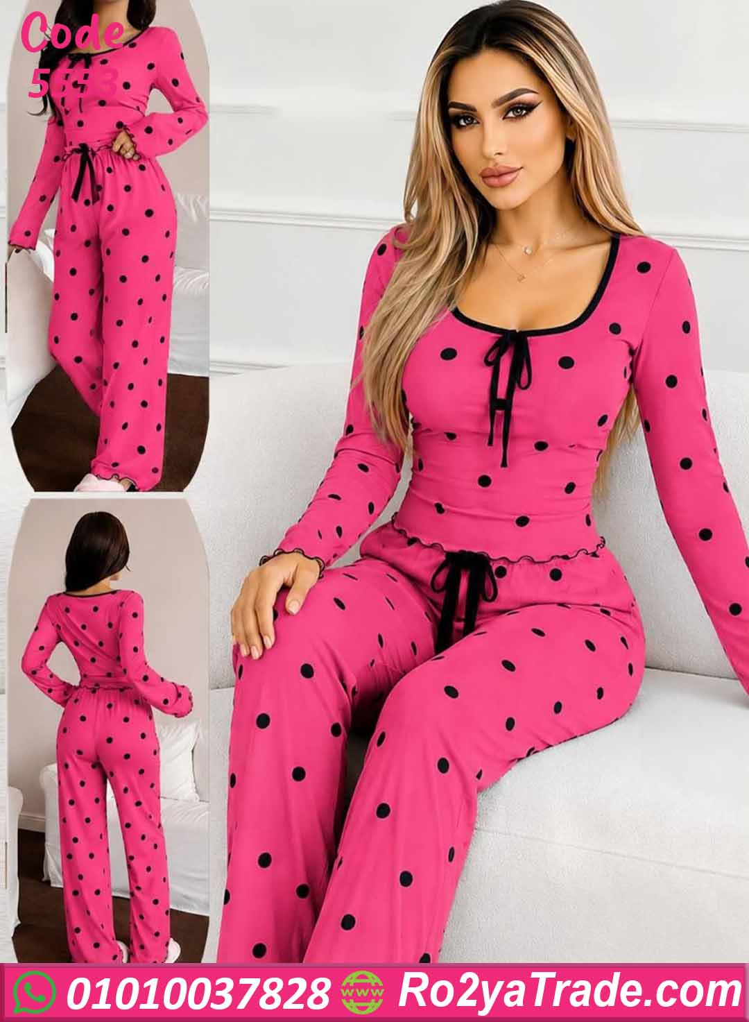 بيجامة صيفية حريمي بأكمام طويلة