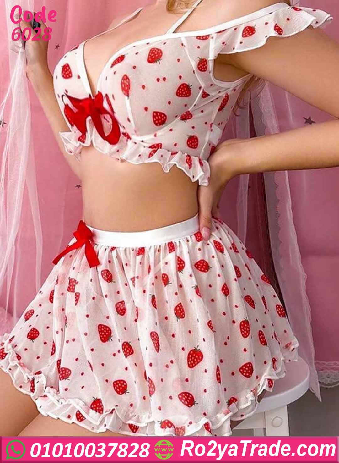 لانجري ميني جيب حريمي