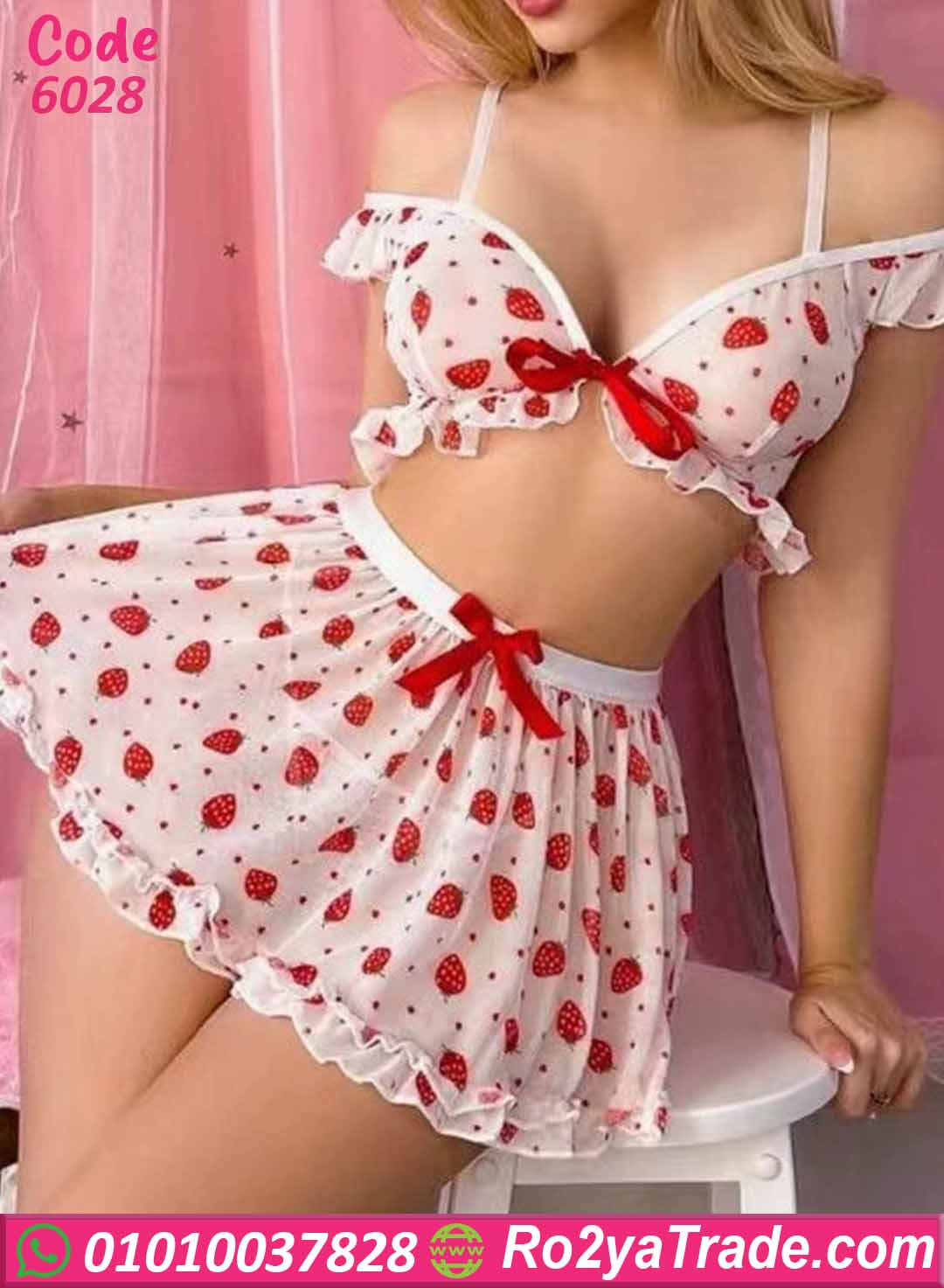 لانجري ميني جيب حريمي
