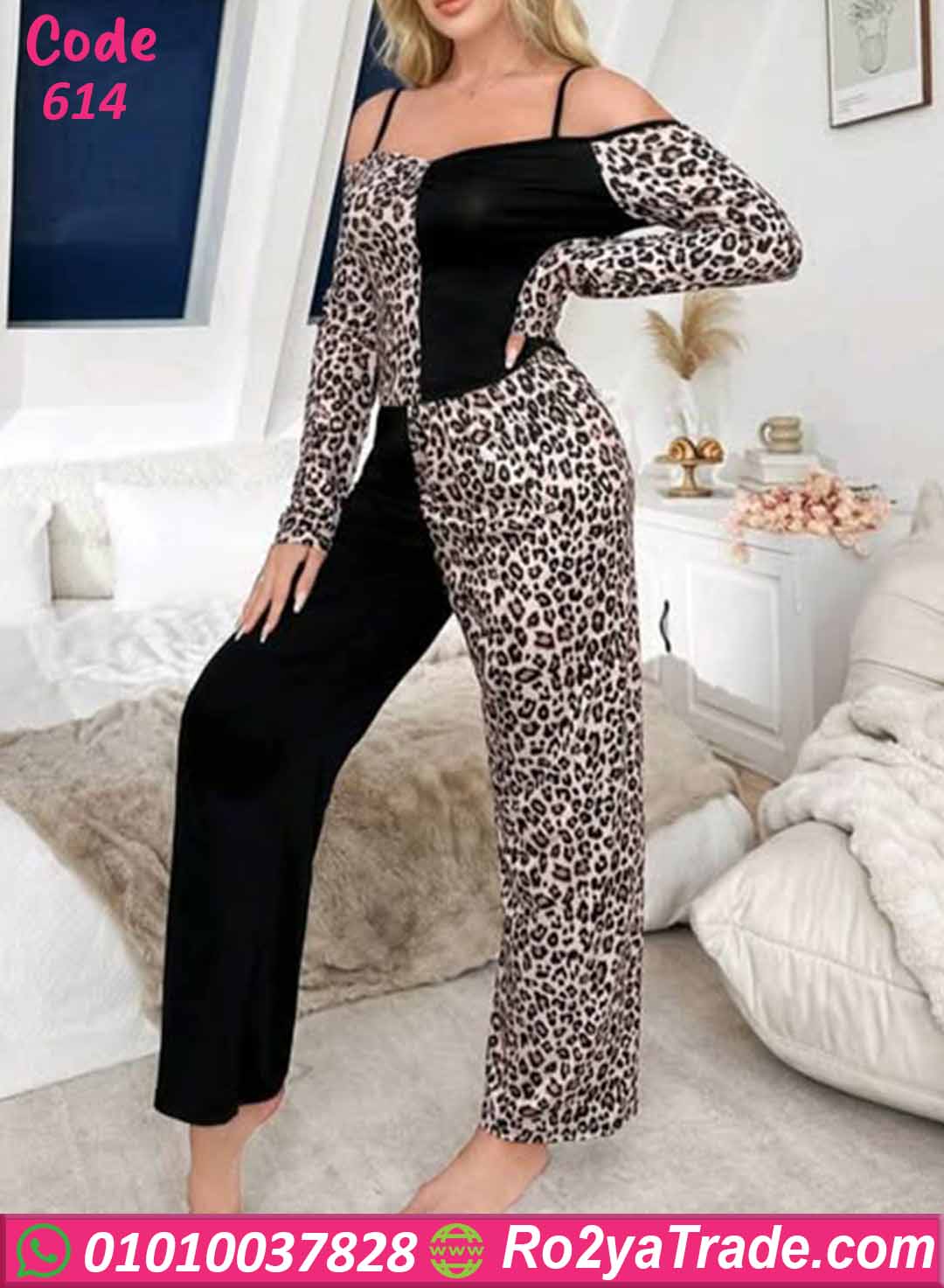 بيجامة حريمي صيفي