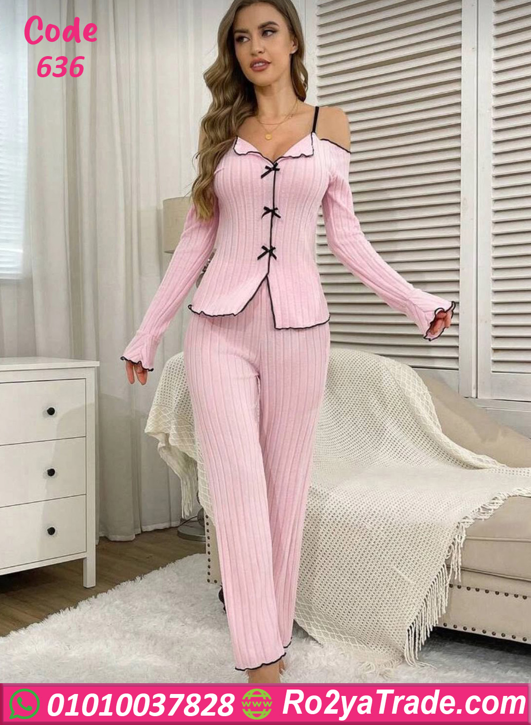 بيجامة حريمي صيفي