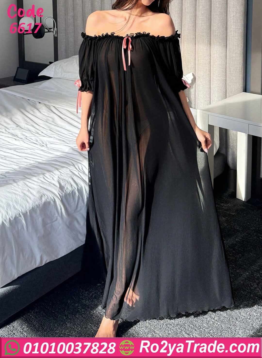 كاش مايوه بيتي صيفي