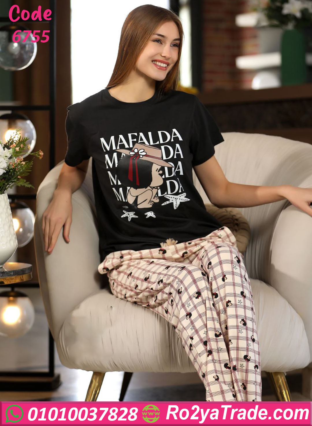 بيجامة حريمي صيفية