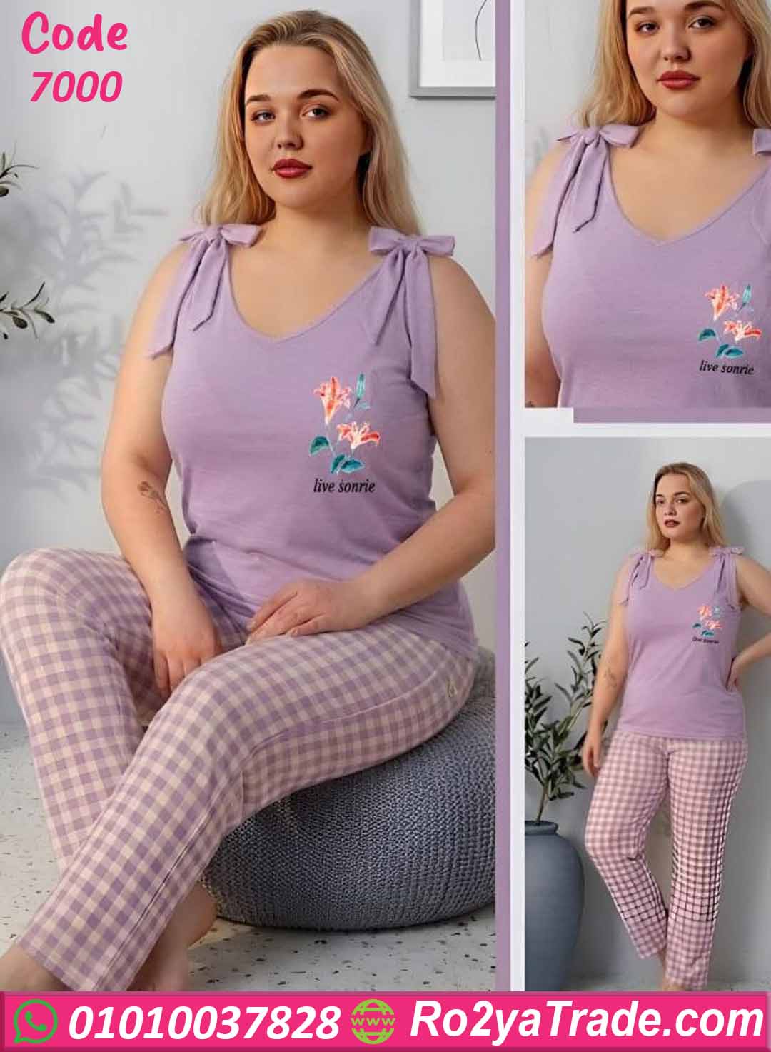 بيجامة حريمي بيج سايز