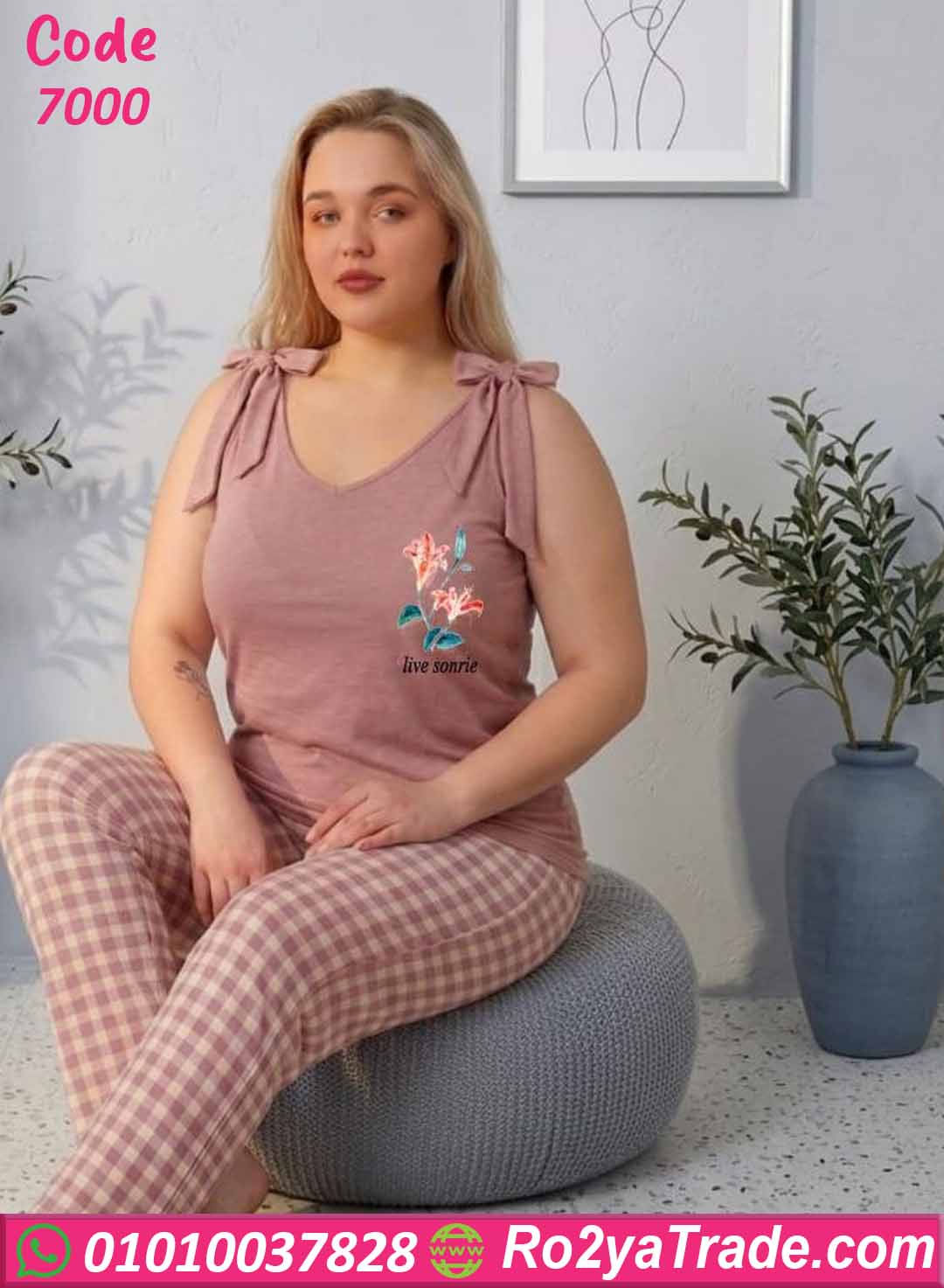 بيجامة حريمي بيج سايز
