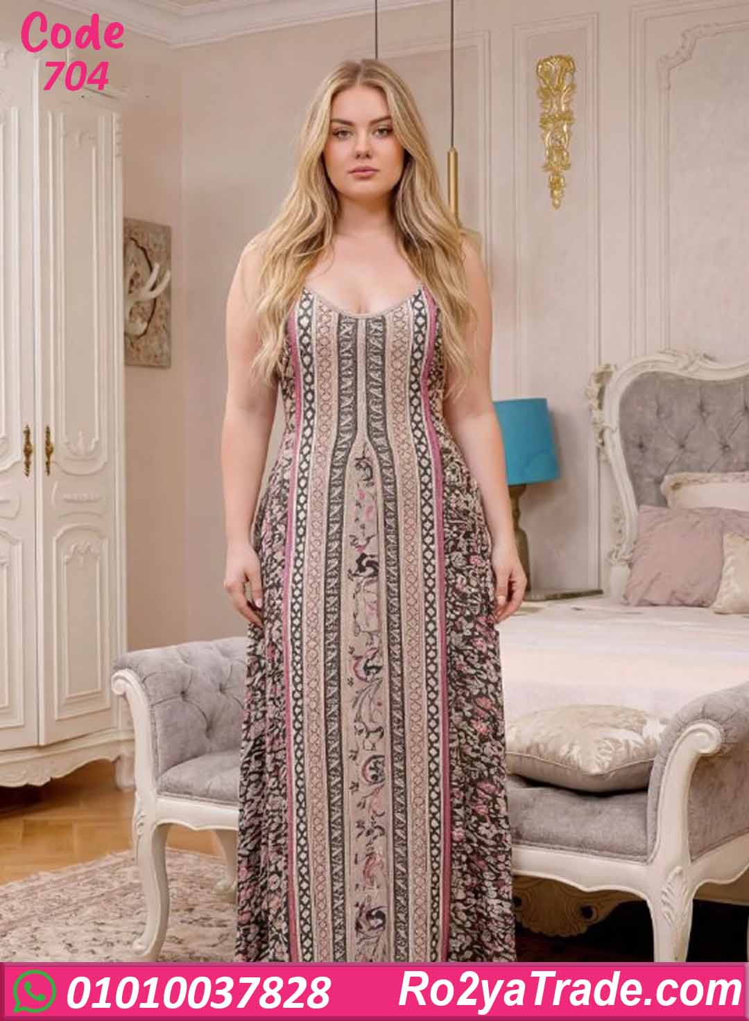 كاش مايوه بيتي طويل بنقشات شرقية