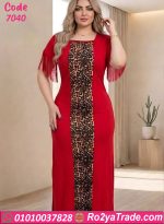 عباية بيتي كود 7040