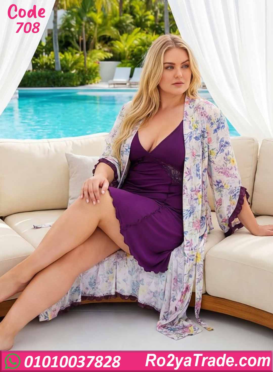 كاش مايوه بيتي مورد مع روب