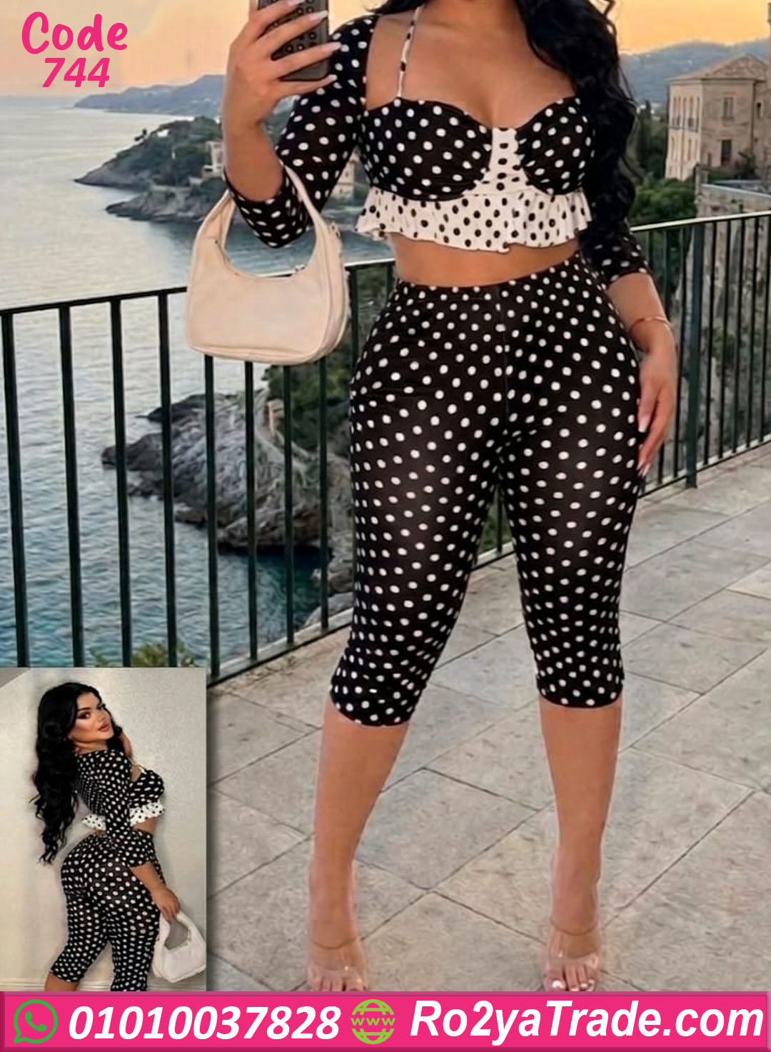 بيجامة صيفي نسائية