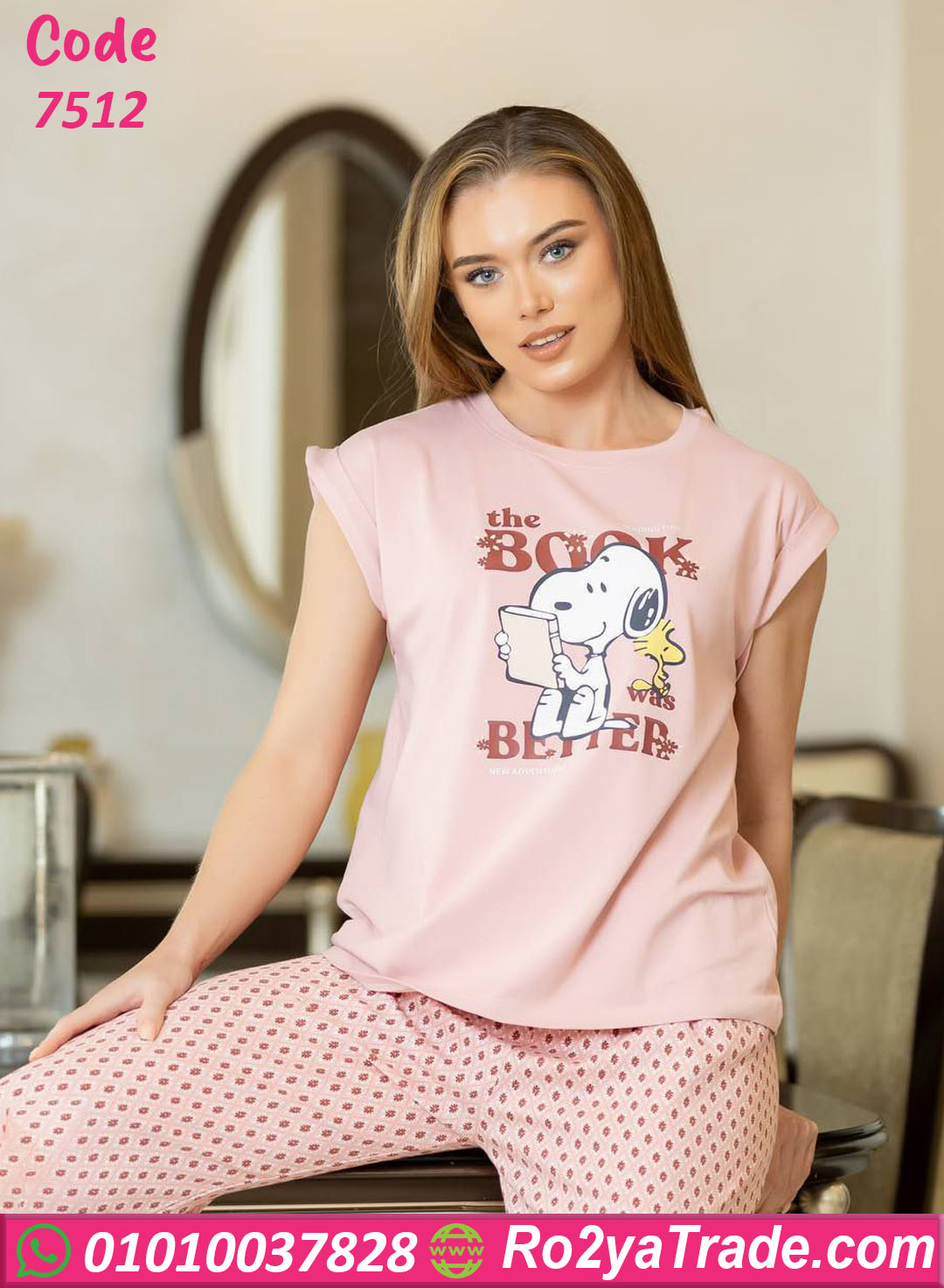 بيجامة حريمي صيفية سنوبي
