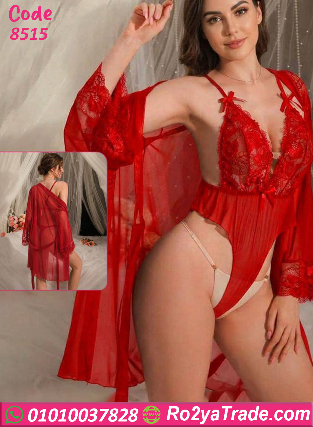 لانجري قصير بيج سايز كود 8515