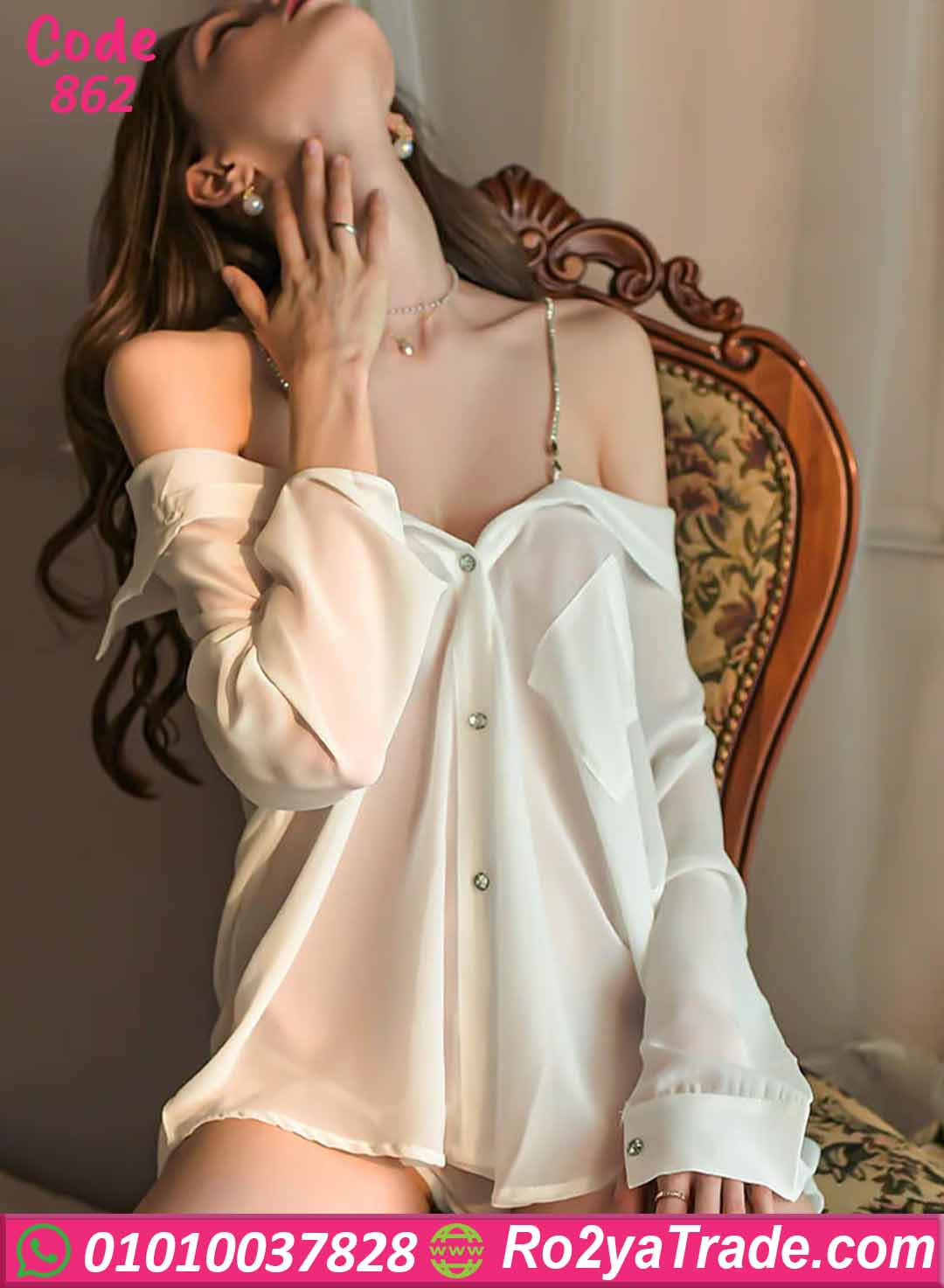 لانجري شميز كلاسك