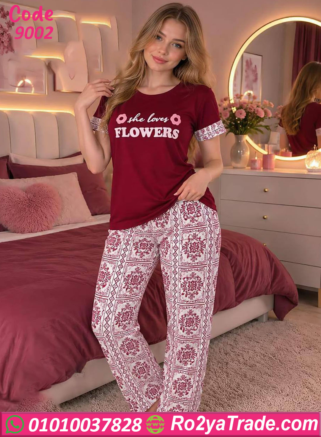بيجامات وترنجات نسائية صي