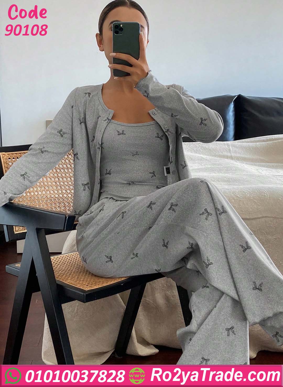 بيجامة صيفي كود 90108