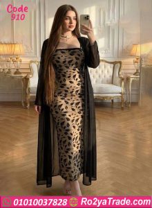 لانجري طويل - كود 910