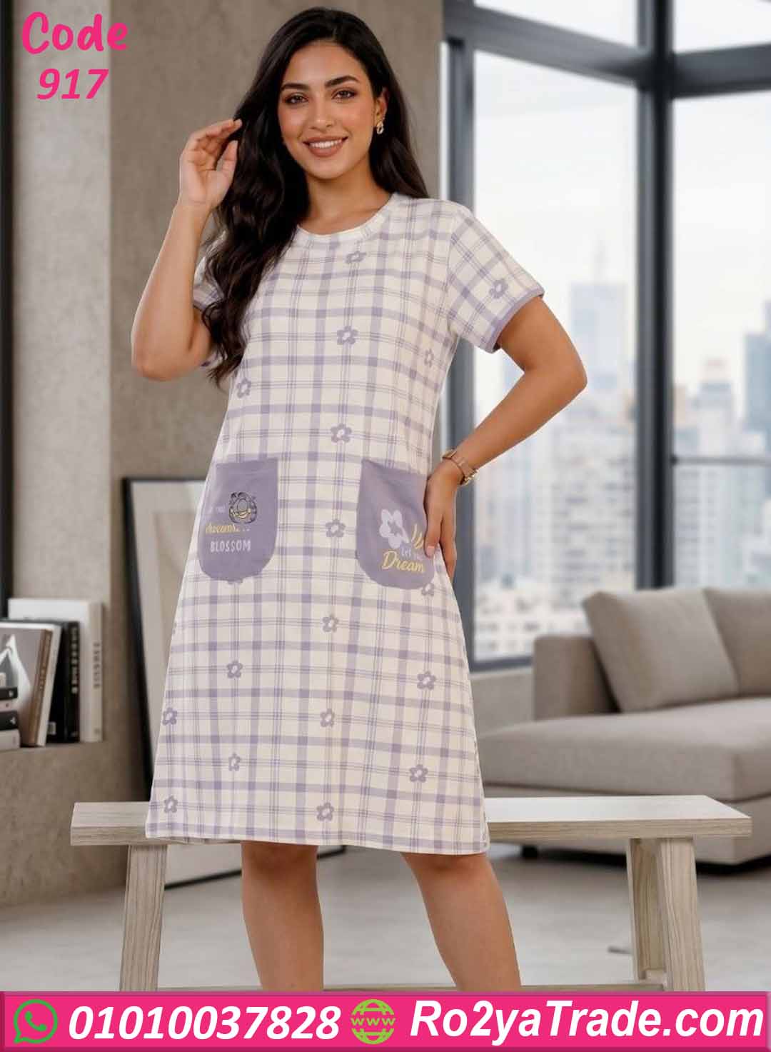 كاش كاروهات بيتي