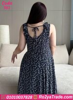 كاش مايوه بيتي حريمي مشجر