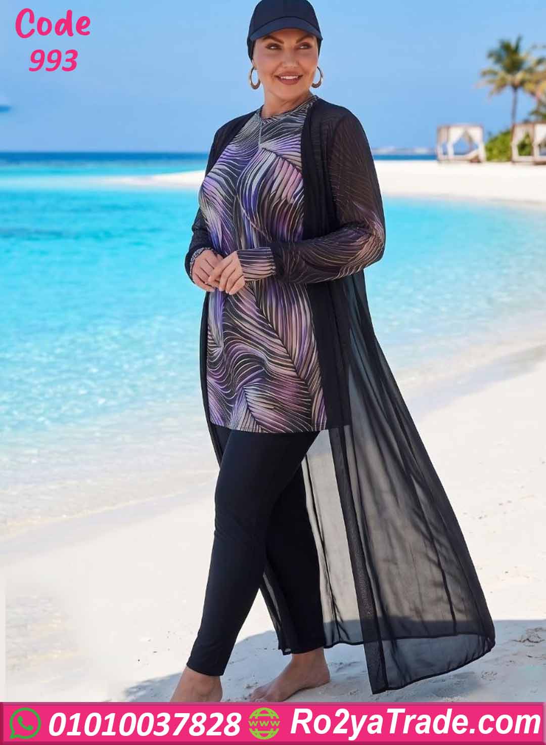 مايوه محجبات بيج سايز