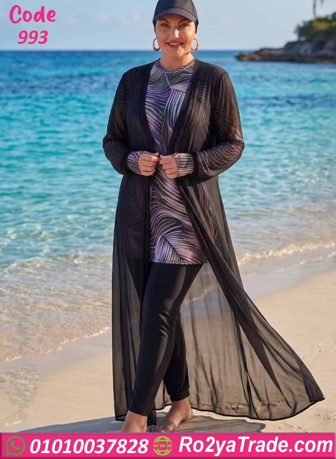 مايوه محجبات بيج سايز