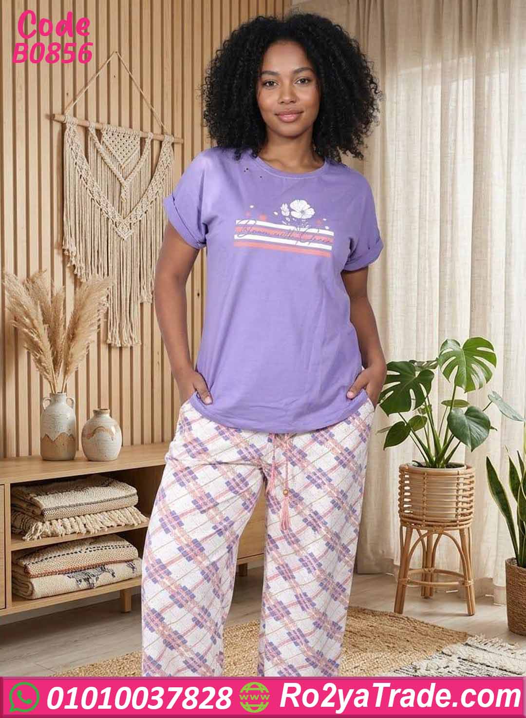 بيجامة صيفي بيج سايز كود B0856