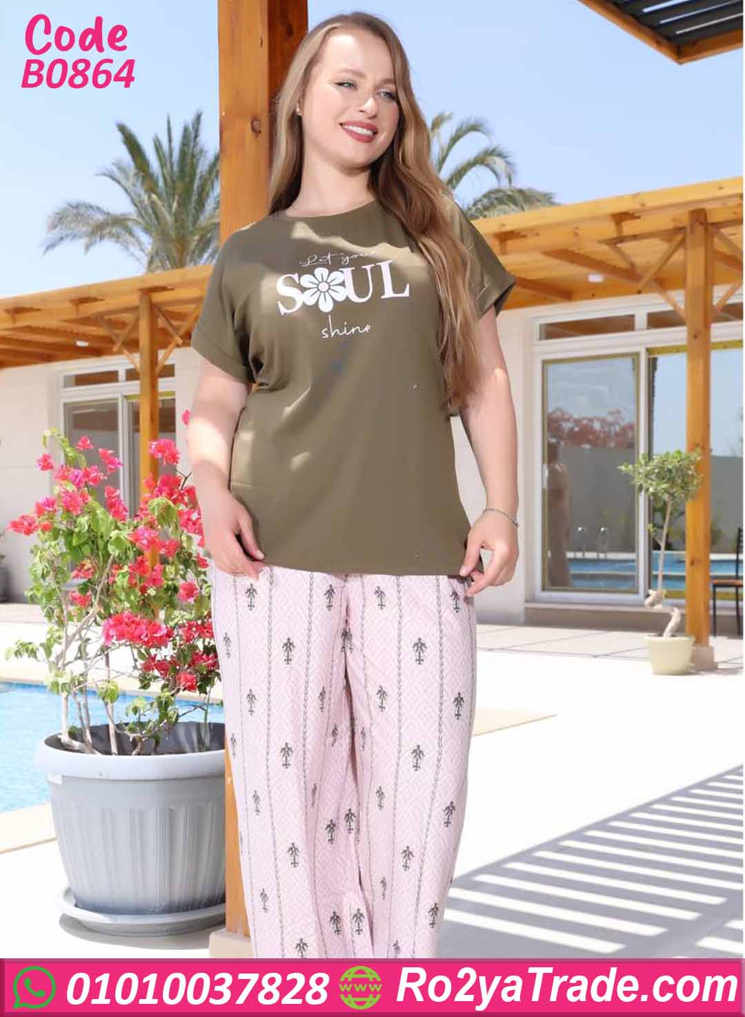 بيجامة صيفي بيج سايز كود B0864