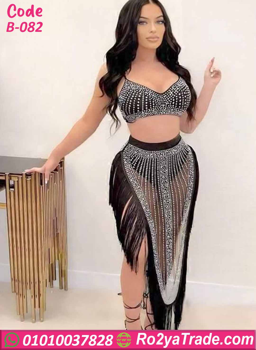بدلة رقص ميني